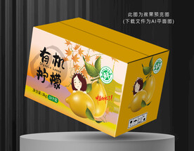 柠檬包装
