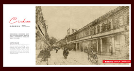 福建泉州中山街