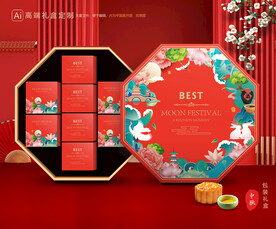 月饼包装 中秋礼盒