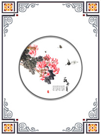 花开富贵