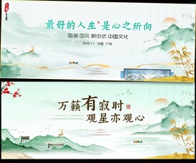 水墨