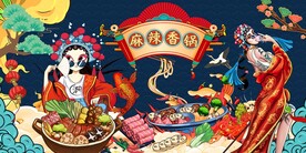 麻辣香锅图片