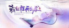 中国行卷轴医生术者水墨