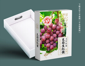 克伦生葡萄盒