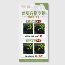 宣传海报设计