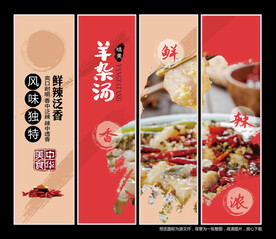 美食文化