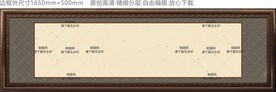 边框
