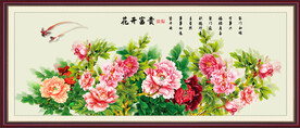 国色天香牡丹花