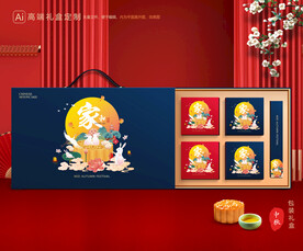 月饼包装 中秋礼盒