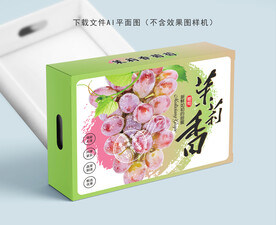 茉莉香葡萄盒