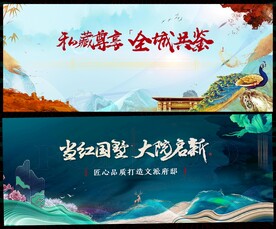 国潮