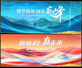 科技