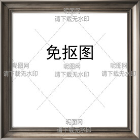 边框