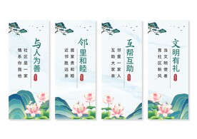 社区文化