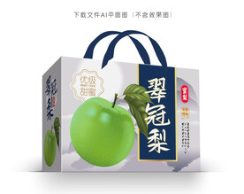 翠冠梨彩盒