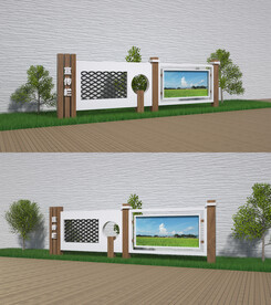 宣传栏