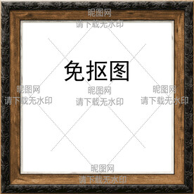 边框