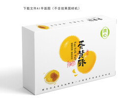 蛋黄酥包装