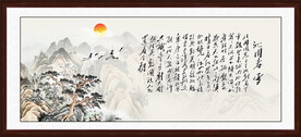 沁园春雪