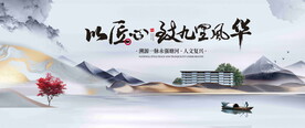 新中式提报
