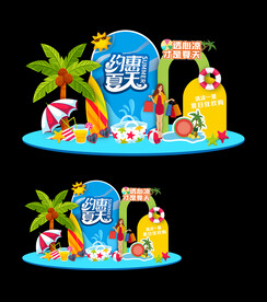 夏天美陈