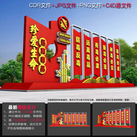 禁毒公园雕塑