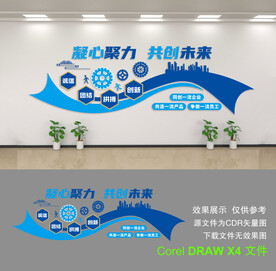 公司形象墙