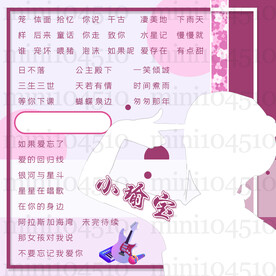 歌单设计