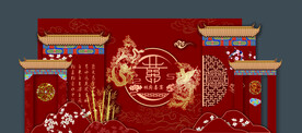 中式婚礼效果图