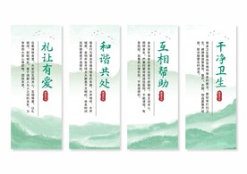 宿舍展板挂画
