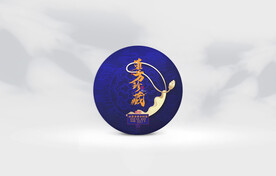 普洱茶包装