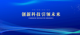 科技