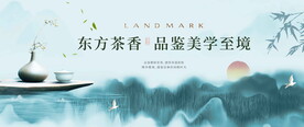东方茶文化图片