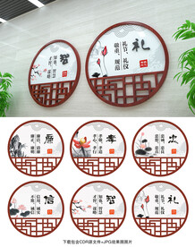 传统文化