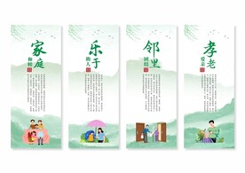 社区文化