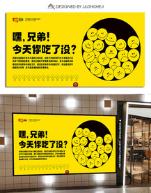 表情展板