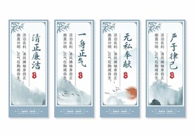 廉政文化挂画