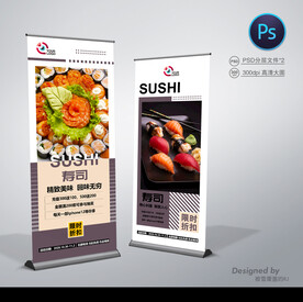 寿司店展架