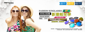 淘宝太阳镜banner海报