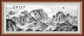泰山