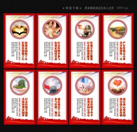 打击传销展板