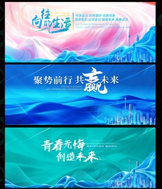 科技