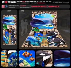 海底世界