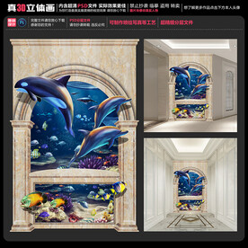 海底世界壁画