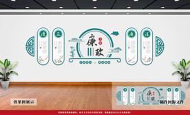 廉政文化墙