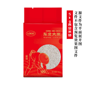 大米包装