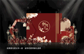 红色中婚礼