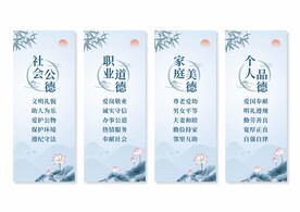 道德讲堂