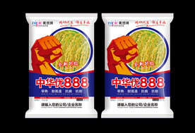 包装袋