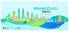 杭州地标